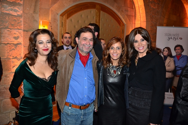 Wa Ashraqat Al Chams Production Dinner